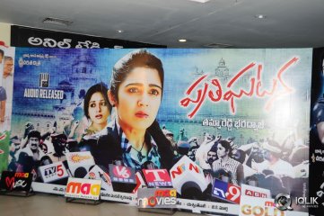 Pratighatana Movie Audio Launch